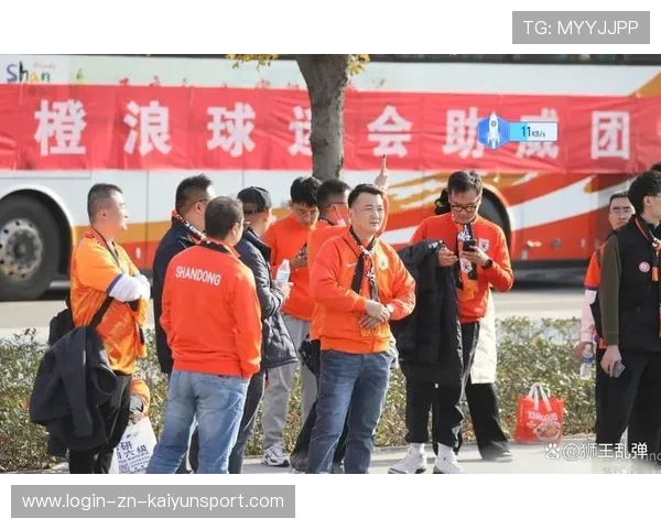 球迷协会纳入官方沟通渠道，参与赛场秩序与氛围建设